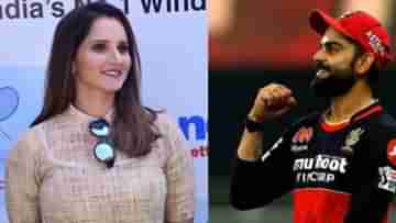 Sania Mirza: টেনিস ছেড়ে ক্রিকেটে! আরসিবিতে যোগ দিলেন সানিয়া মির্জা