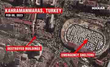 Turkey Earthquake: উপগ্রহ চিত্র ধরা পড়ল তুরস্ক-সিরিয়ায় ধ্বংসলীলার ছবি