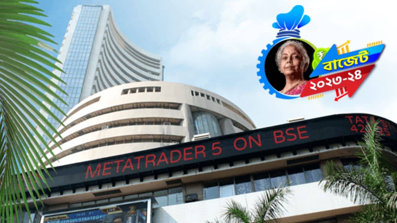 Share Market Update: বাজেট শেষ হতেই শেয়ার বাজারে পতন, ৪৫০ পয়েন্ট কমল সেনসেক্সের সূচক