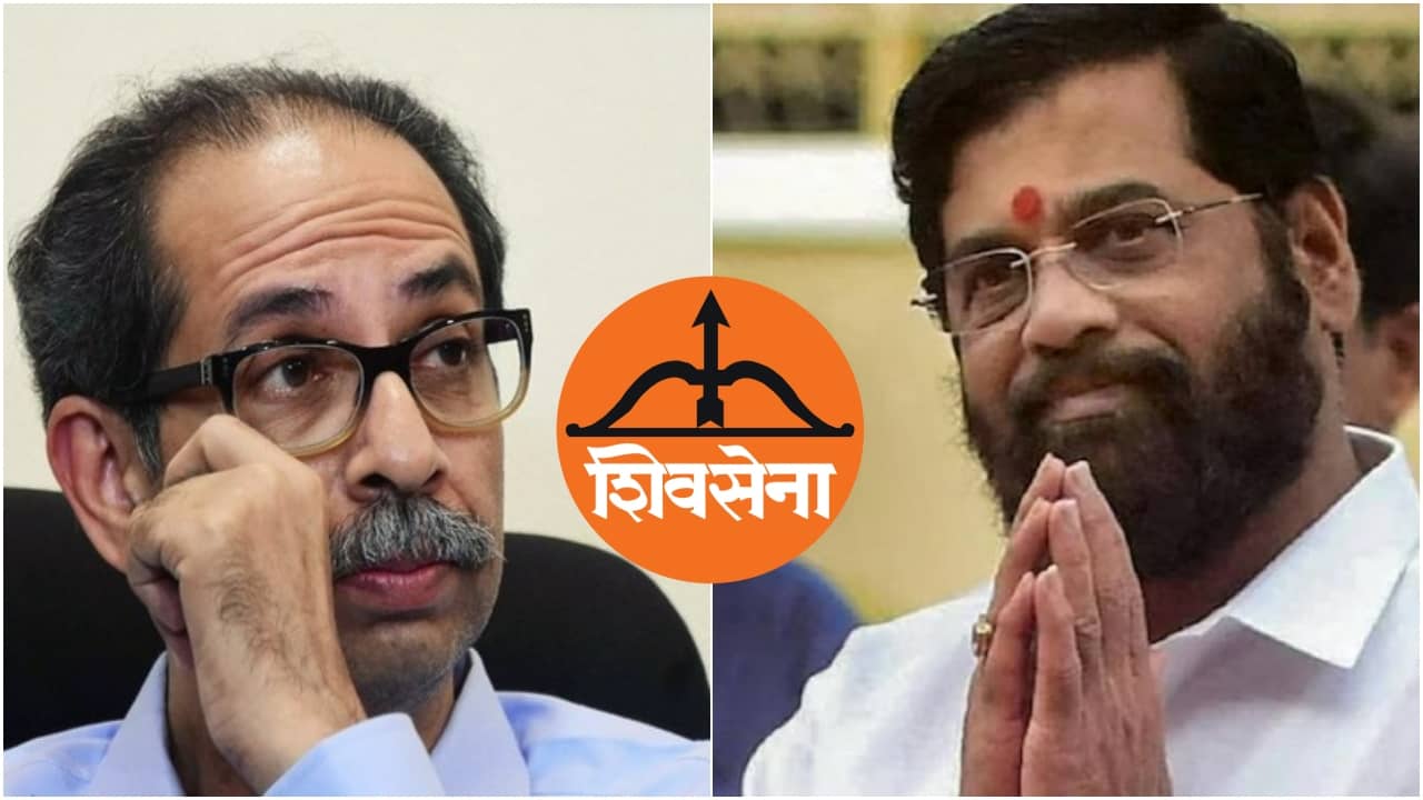 Shiv Sena: শিবসেনা আর ঠাকরেদের নয়, বাবার দেওয়া দল-প্রতীক সবই হারালেন উদ্ধব