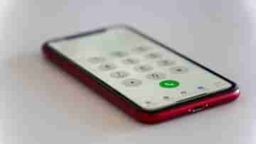 Mobile Number Sharing: হাটে-বাজারে নিজের ফোন নম্বর শেয়ার করেন? সতর্ক করলেন কেন্দ্রীয় মন্ত্রী