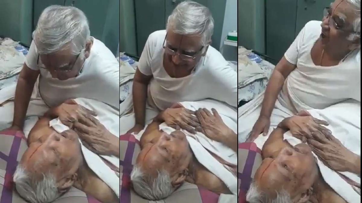 Viral Video: বাবার 105 বছর জন্মদিন উদযাপনে 75 বছরের ছেলের শিস দিয়ে গান, মন ভাল করা ভিডিয়ো