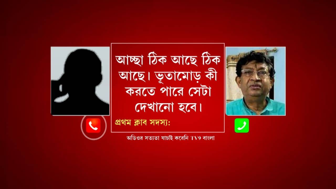 Soumen Mahapatra: শুভেন্দু অধিকারী ৫০-৬০ হাজার টাকা দিতেন, দলীয় কর্মীর কথা শুনে সপ্তমে সৌমেন মহাপাত্র, ভাইরাল অডিয়ো