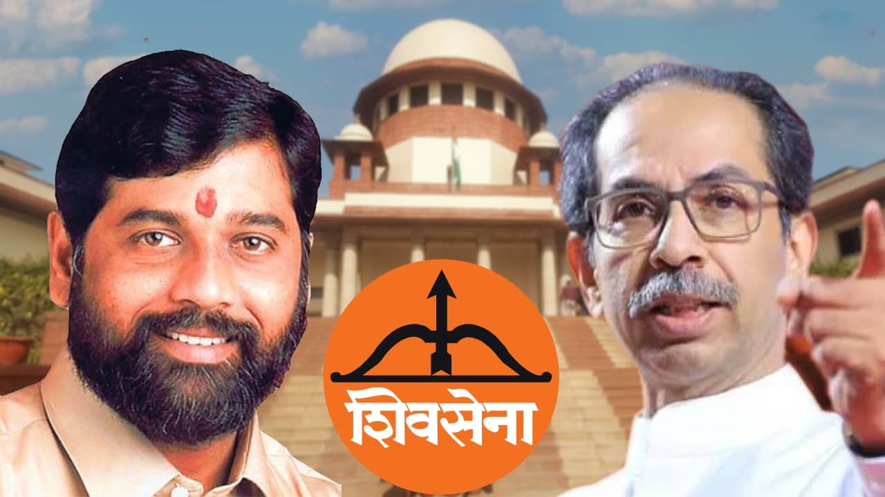 Shiv Sena: সুপ্রিম কোর্ট থেকেও উদ্ধবকে ফিরতে হল মশাল হাতে, শিবসেনা শিন্ডেরই