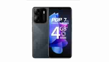 Tecno Pop 7 Pro লঞ্চ হল 6,799 টাকায়, 12MP ক্যামেরা, 5000mAh ব্যাটারি