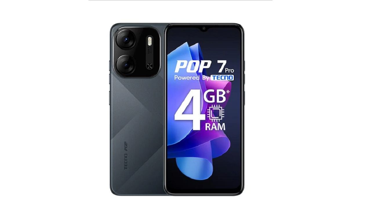 Tecno Pop 7 Pro লঞ্চ হল 6,799 টাকায়, 12MP ক্যামেরা, 5000mAh ব্যাটারি