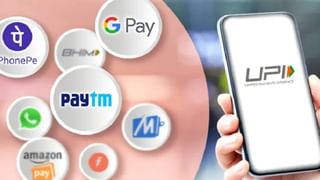 UPI Transaction: কীভাবে অনলাইন লেনদেনে জালিয়াতি এড়াবেন? মেনে চলুন এই ৫ টি UPI টিপস