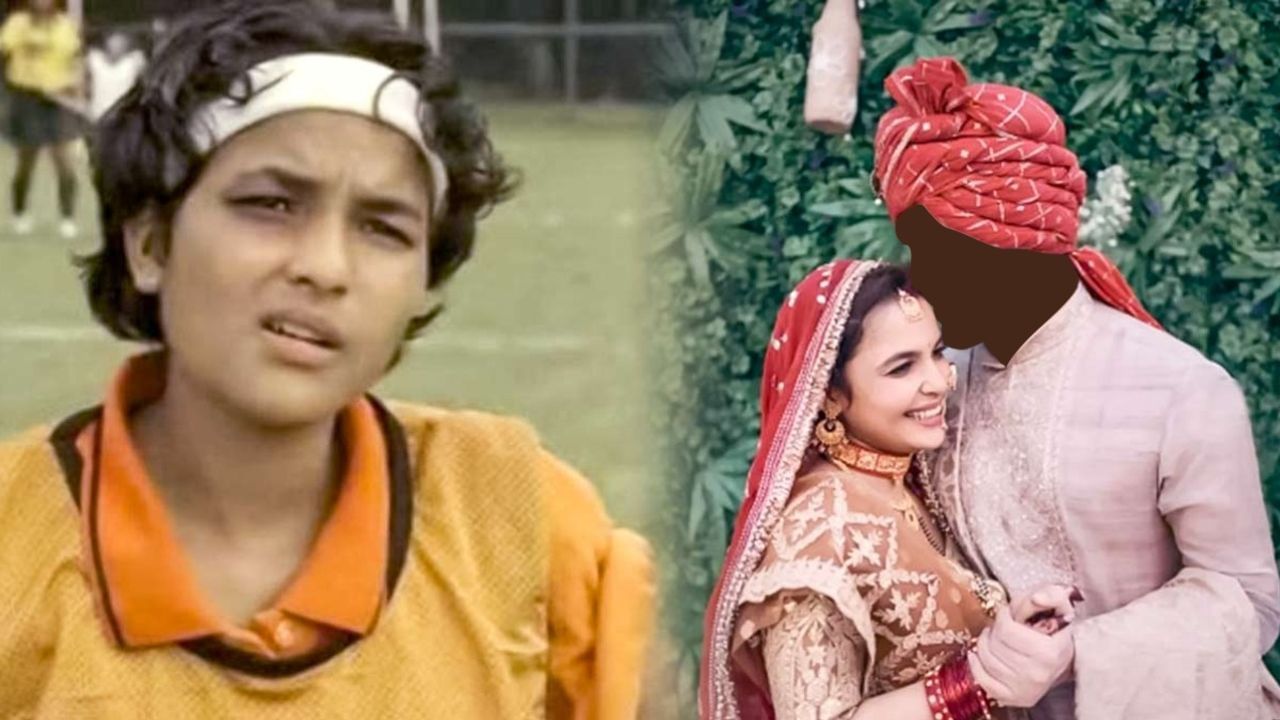 Chitrashi Rawat Wedding: বিয়ে করলেন 'চাক দে ইন্ডিয়া'র কোমল, পাত্র কে জানেন?