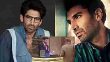 Aditya Roy Kapoor: বলিউডে পসার জমল না? খরচ সামলাতে হোটেলে কাজ নিলেন আদিত্য রায় কাপুর!