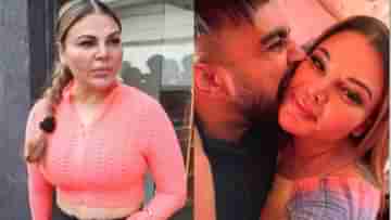 Rakhi Sawant: আদিলের তর সইল না..., স্বামীর কোন নির্মম ভুলে গর্ভেই সন্তান নষ্ট হল রাখীর?