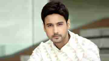 Yash Dasgupta: গত ২৪ ঘণ্টায়..., বিপাকে অভিনেতা যশ, কী ঘটেছে তাঁর সঙ্গে?