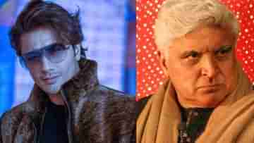 Javed Akhtar: আর প্রশংসা নয়, জাভেদের বিরুদ্ধে এবার সুর চড়ালেন গর্বিত পাকিস্তানি আলি জাফর