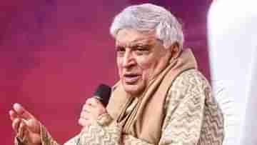 Javed Akhtar: মনে হচ্ছে বিশ্বযুদ্ধ জিতেছি..., পাকিস্তানে গিয়ে বিতর্কিত মন্তব্যে প্রতিক্রিয়া জাভেদের