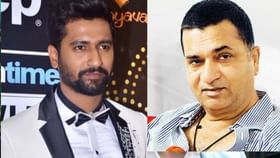 Vicky Kaushal: তিন তলা থেকে ঝাঁপ দিয়ে কেন আত্মহত্যা করতে চান ভিকি কৌশলের বাবা? Vicky Kaushal: তিন তলা থেকে ঝাঁপ দিয়ে কেন আত্মহত্যা করতে চান ভিকি কৌশলের বাবা?