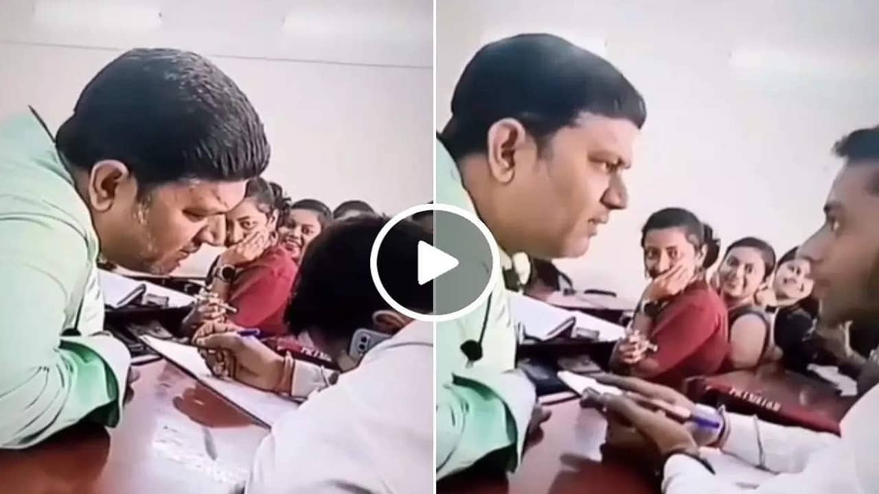 Viral Video: ভরা ক্লাসরুমে চুপিসাড়ে প্রেমিকার সঙ্গে ফোনালাপ, প্রফেসর এসে দিয়ে গেলেন বিরাট সারপ্রাইজ়