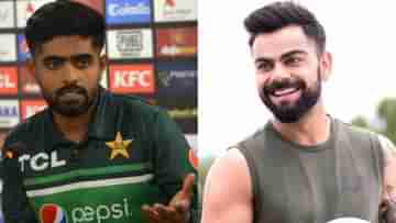 Virat Kohli vs Babar Azam: বাবর কোনও দিন বিরাট হতে পারবেন না, কেন বললেন শোয়েব আখতার?