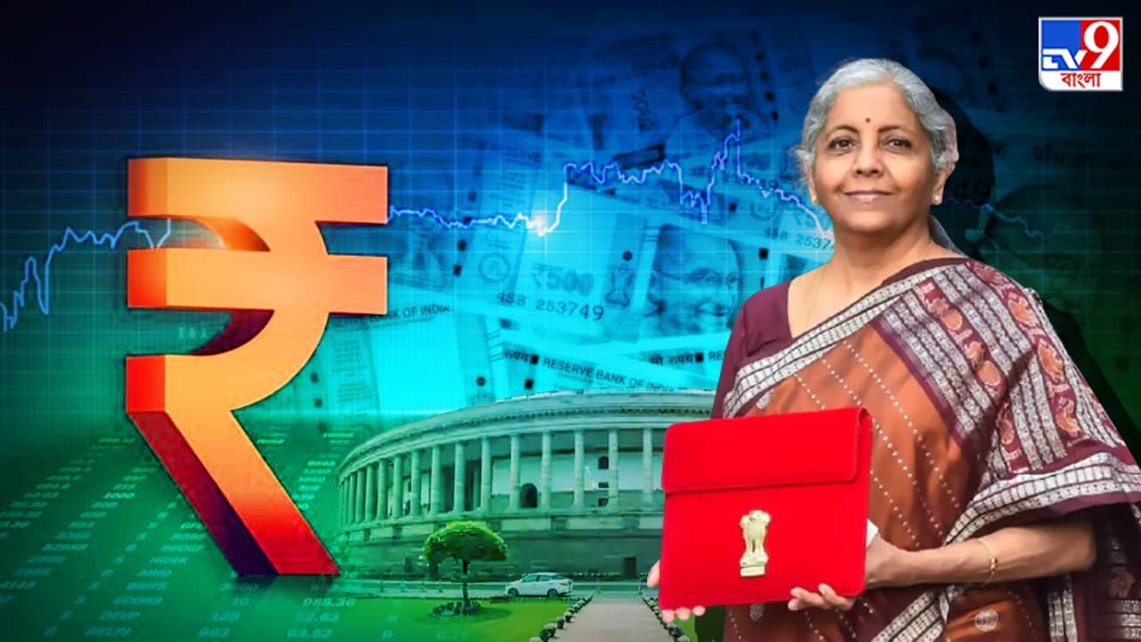 Watch Budget 2023 live: সরাসরি চোখ রাখুন বাজেট ২০২৩-এ, জেনে নিন কখন, কোথায়, কীভাবে?