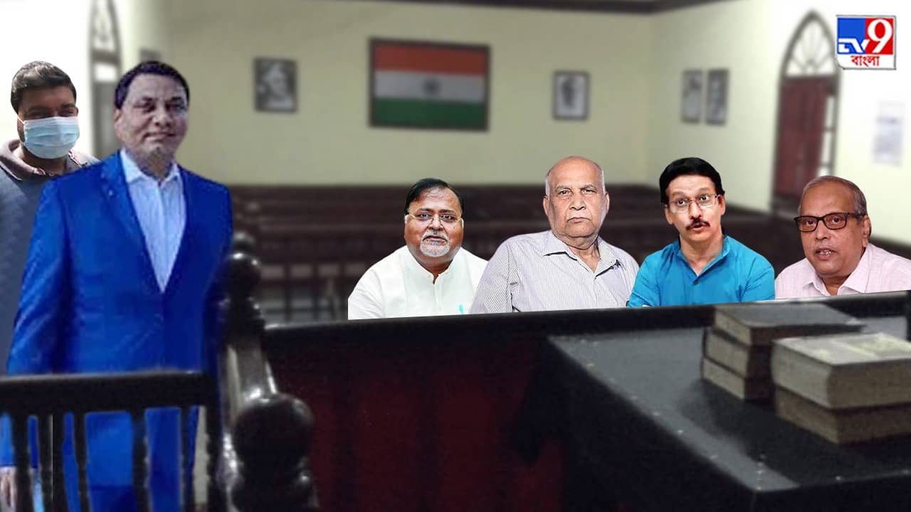 Recruitment Scam: আদালতে প্রিভিলেজড পার্থর পাশে বসে সুবীরেশরা, কেন দাঁড়িয়ে প্রদীপ-প্রসন্ন? প্রশ্ন বিচারকের