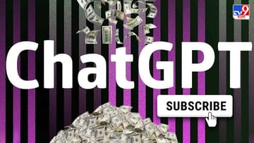ChatGPT-র Paid ভার্সন এসে গেল, Google-এর শ্রেষ্ঠ বিকল্প ব্যবহারে পয়সা খরচা?