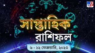 Horoscope Today: কর্মক্ষেত্রে বসের কুনজরে পড়বে এই ৫ রাশি, জানুন আজকের রাশিফল