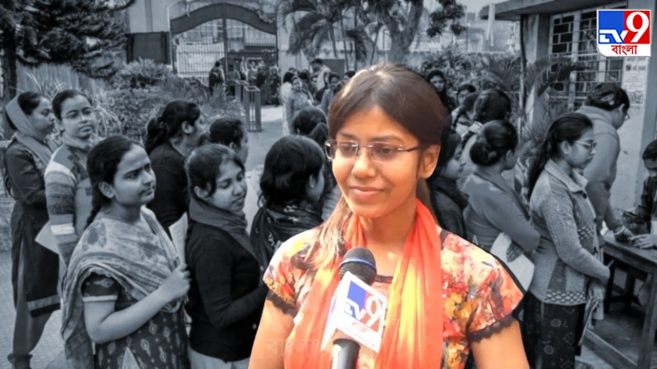 Wb Primary Tet Result Bengali News