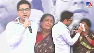 Abhishek Banerjee: শেষ দেখে ছাড়ব, BSF-র গুলিতে নিহত প্রেমের মায়ের চোখের জল মুছিয়ে হুঙ্কার অভিষেকের