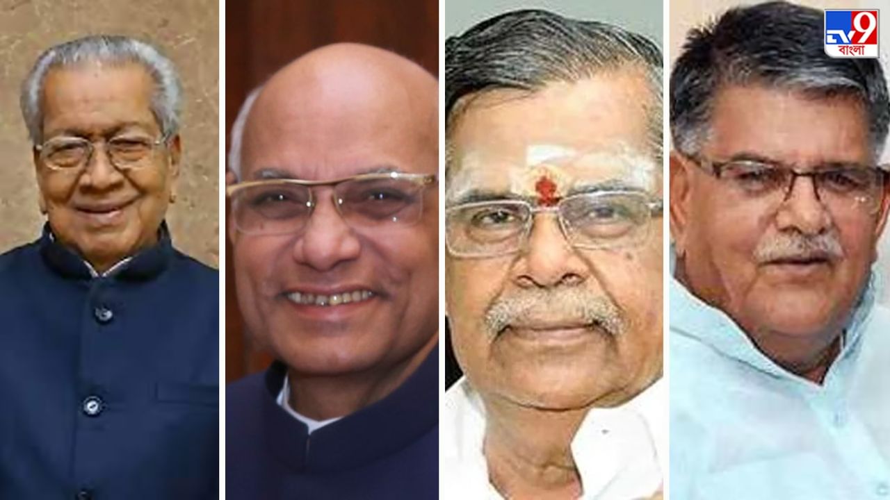 Maharashtra New Governor: মহারাষ্ট্রের নতুন রাজ্যপাল রমেশ বইস, বদল হল আরও ১১ রাজ্যের রাজ্যপাল