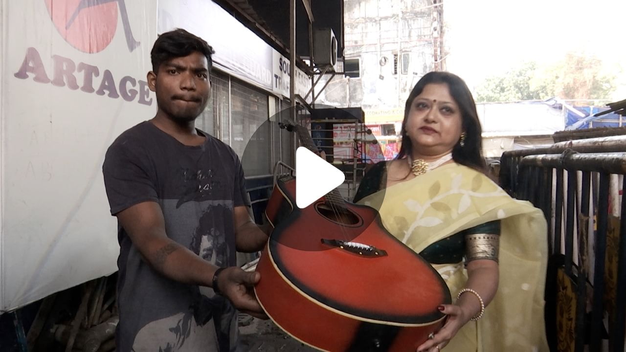 Gariahat News: আমাদের খবরের জের, গিটার পেল গায়েন Gariahat News: আমাদের খবরের জের, গিটার পেল গায়েন