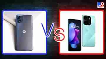 Tecno Pop 7 Pro vs Moto E13: দামে উনিশ-বিশ ফারাক, ফিচারে কে এগিয়ে?