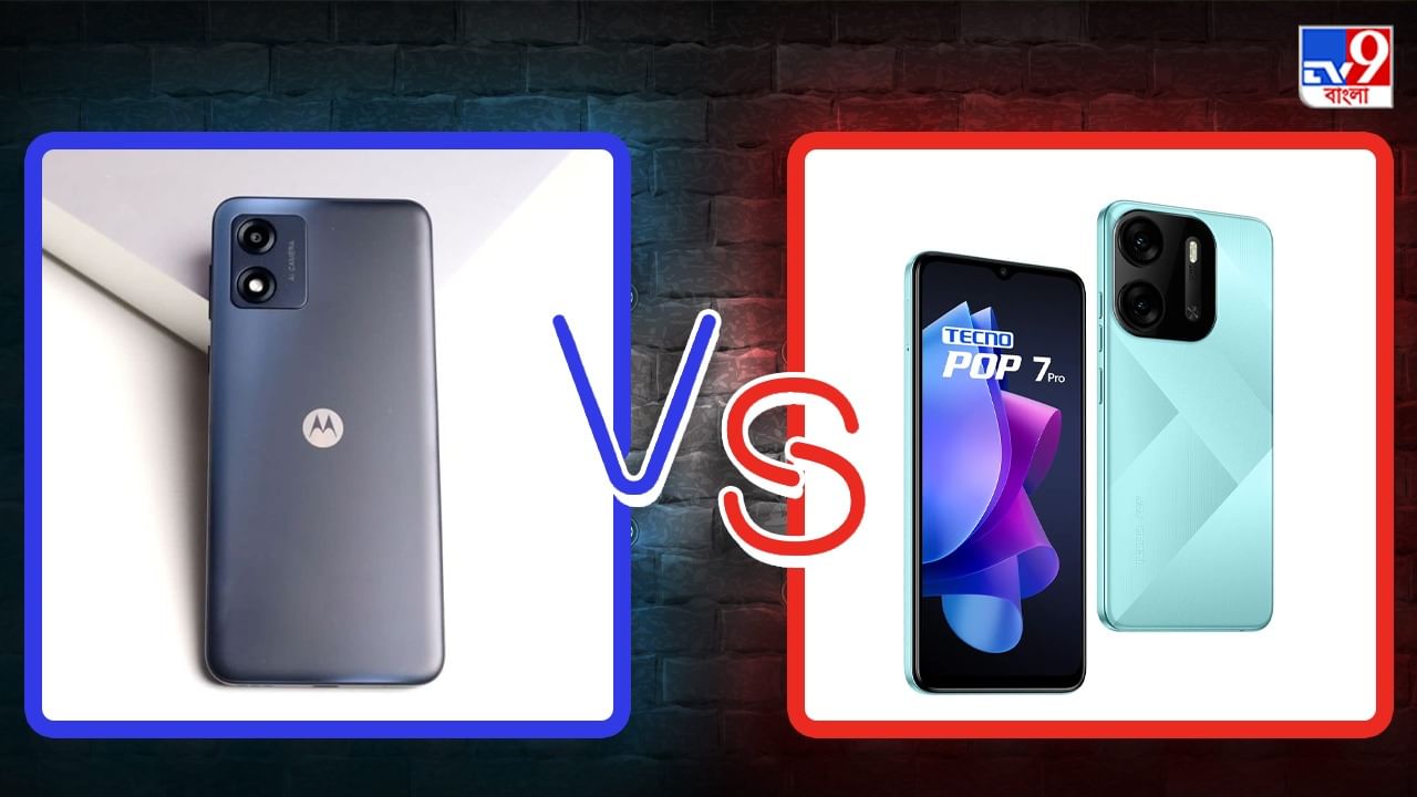 Tecno Pop 7 Pro vs Moto E13: দামে উনিশ-বিশ ফারাক, ফিচারে কে এগিয়ে?