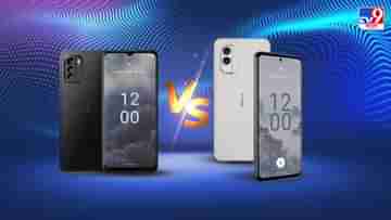 Nokia X30 vs Nokia G60: এই দুই প্রিমিয়াম ফোনের দামে বিশাল ফারাক, কিন্তু কে এগিয়ে জানুন