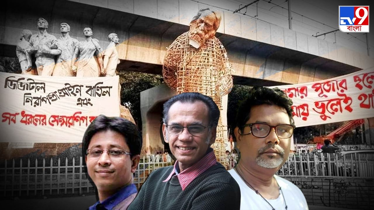 Tagore Sculpture Controversy: 'লজ্জায়' হেঁট রবির মস্তক! চুপ ঢাকা বিশ্ববিদ্যালয়, গর্জে উঠলেন ওপার বাংলার বুদ্ধিজীবীরা