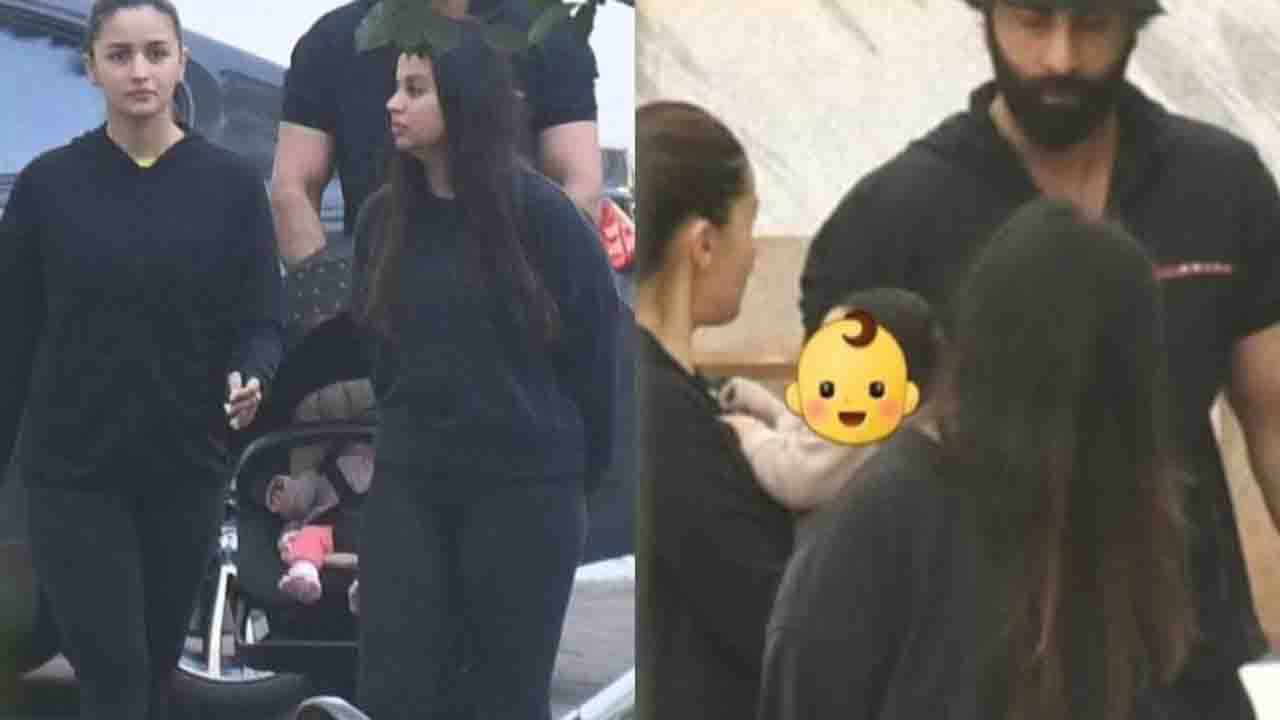 Raha Kapoor: প্রেমদিবসে বয়ফ্রেন্ড জুটে গেল আলিয়ার মেয়ে রাহার; কে সেই ব্যক্তি, জানলে চোখ উঠবে কপালে