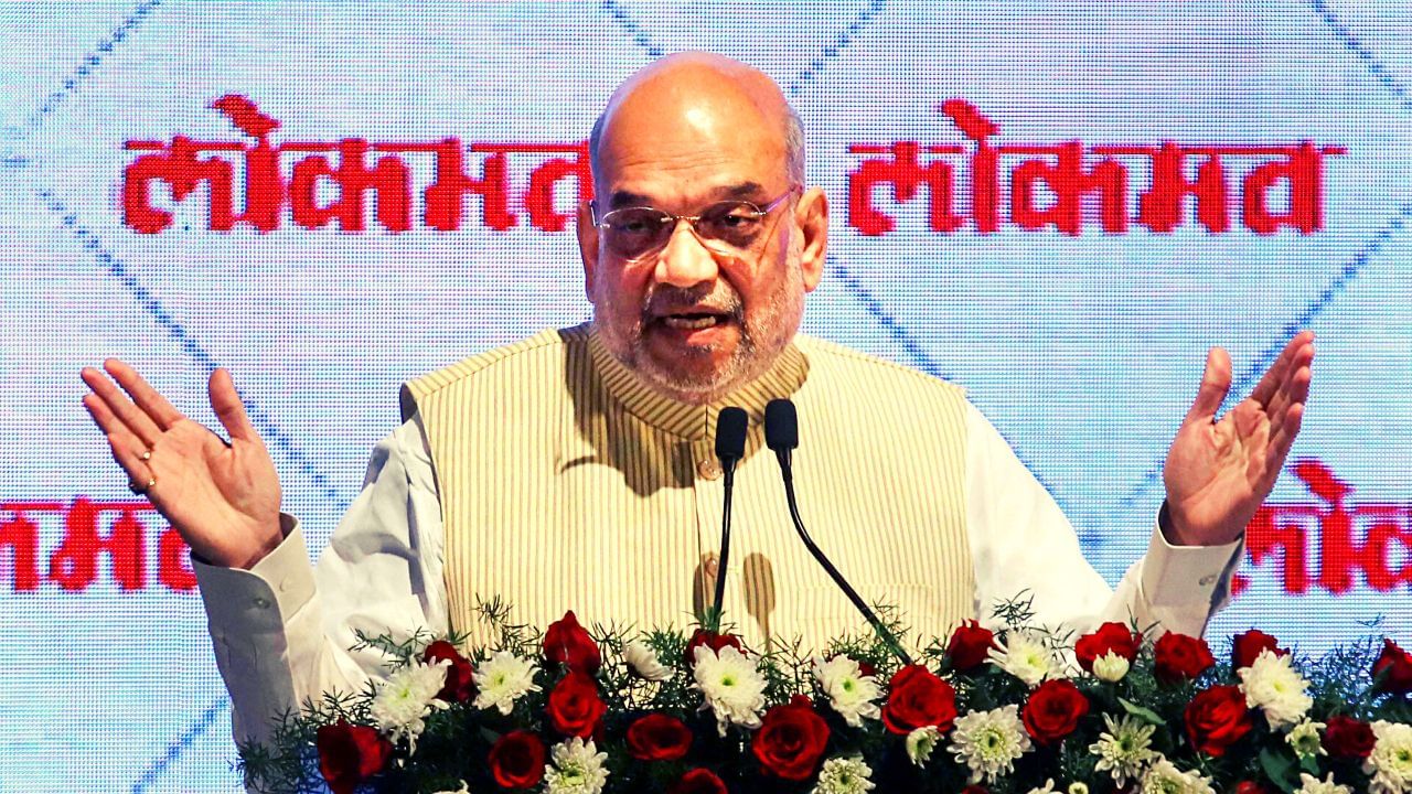 Amit Shah: 'ভোট ব্যাঙ্কের রাজনীতি আমরা করি না', মোদী সরকারের 'আসল' লক্ষ্য কী, জানালেন স্বরাষ্ট্রমন্ত্রী