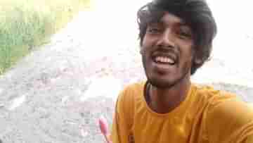 Viral Video: সুরের মূর্ছনায় নেটিজেনদের মন্ত্রমুগ্ধ করল বিহারের এই ছেলেটি, মন ছুঁয়ে যাবে গান