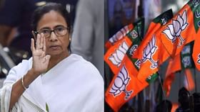 Mamata Banerjee: 'মেয়ে জন্মালে নাম মমতা রাখবেন না’, প্রতিবাদ সভা থেকে মুখ্যমন্ত্রীকে আক্রমণ বিজেপির Mamata Banerjee: 'মেয়ে জন্মালে নাম মমতা রাখবেন না’, প্রতিবাদ সভা থেকে মুখ্যমন্ত্রীকে আক্রমণ বিজেপির