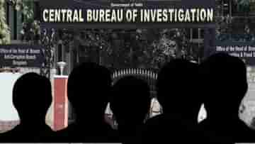 CBI: পেঁয়াজের শেষ খোলা কি এজেন্ট? দুদিনে ১৬ জনকে ডেকে পাঠাল CBI