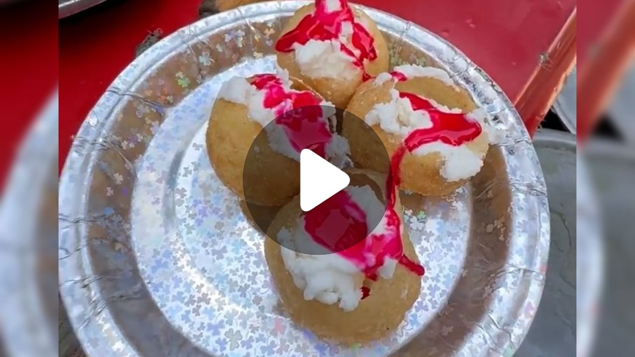 Ice Cream Fuchka: এবার বাজার কাঁপাচ্ছে আইসক্রিম ফুচকা