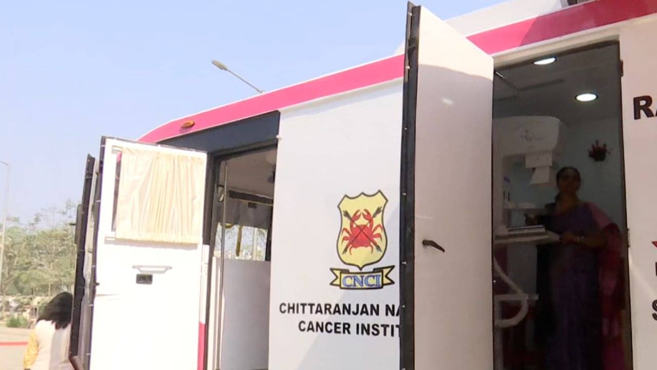 Breast Cancer: স্তন ক্যানসার পরীক্ষায় এবার বাংলার গ্রামে গ্রামে যাবে বিশেষ গাড়ি, বড় উদ্যোগ সিএনসিআইয়ের