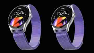 Fitshot Aster Smartwatch: ভারতে স্মার্টওয়াচ লঞ্চ করল Fitshot Aster, প্রথম দিনেই পাবেন অনেক ছাড়