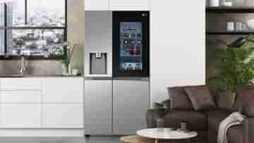 LG Fridge: হাফ দামে বাড়িতে আনুন LG-র ফ্রিজ, অফার কীভাবে পাবেন জানুন এখনই