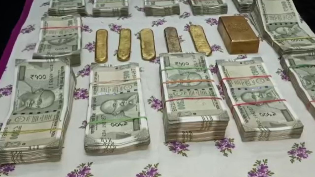 Money Recover: আবারও তাড়া তাড়া নোটের খোঁজ, সঙ্গে সোনার বাট উদ্ধার; গ্রেফতার দুই