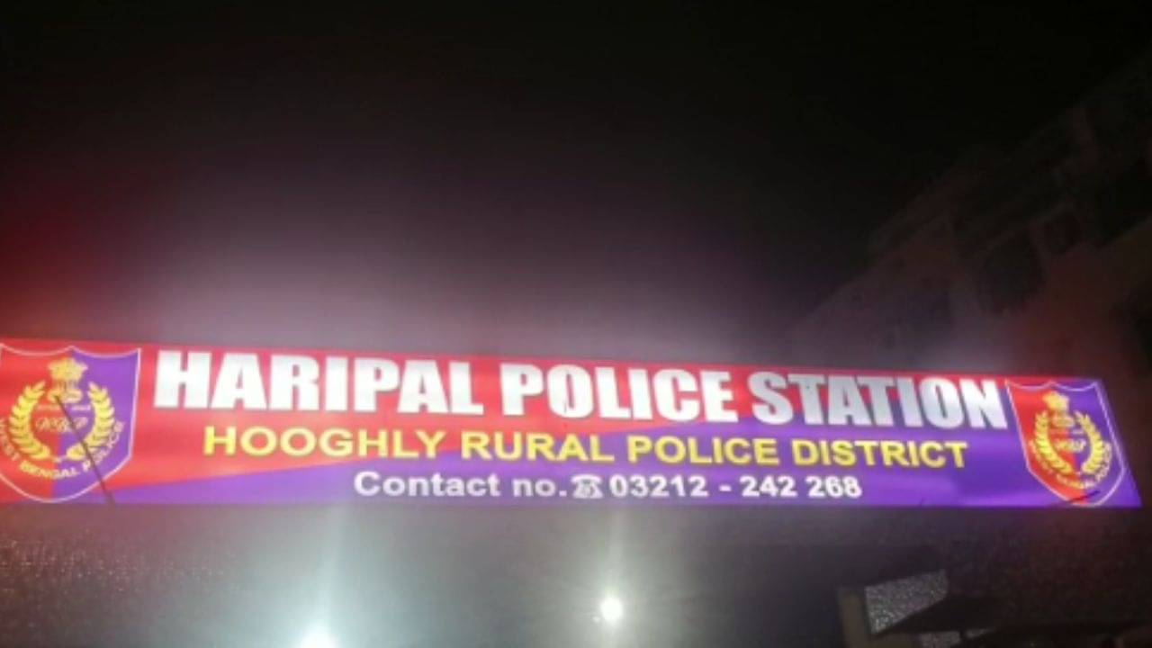 Haripal: ছেলের অত্য়াচারে থানায় মা, পরে বললেন, যা হওয়ার হয়ে গিয়েছে, ওর কাছেই থাকব