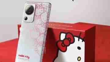Xiaomi CIVI 2: সূর্যের আলোয় ফোনের ধূসর রং বদলে যাবে লালে, Valentines Day-তে চমক Xiaomi-র