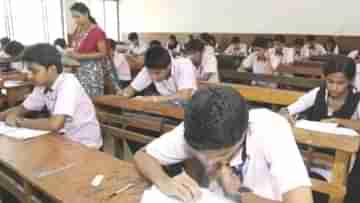 HS Exam 2023: টোকাটুকি রুখতে এবার কঠোর পথে উচ্চমাধ্যমিক সংসদ, একগুচ্ছ নির্দেশিকা জারি