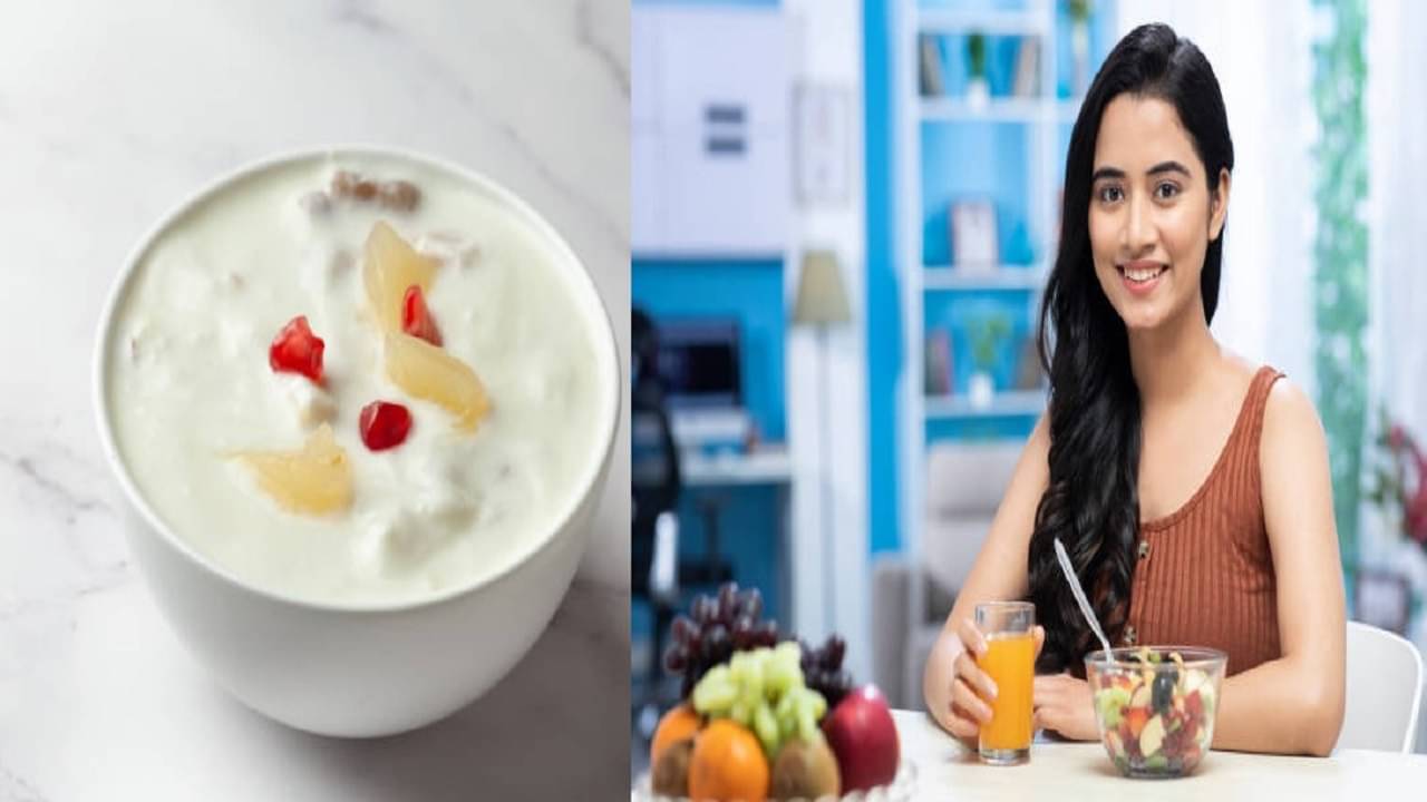 Pomegranate: টকদইয়ের সঙ্গে মিশিয়ে খান এই ফল, শরীর থাকবে সুস্থ আর বাড়বে ত্বকের জেল্লাও