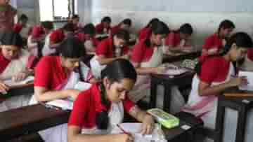 Madhyamik Result: ১৯ মে মাধ্যমিকের ফলপ্রকাশ, রেজাল্ট দেখা যাবে পর্ষদের ওয়েবসাইটে