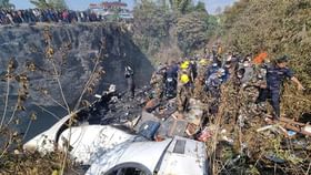 Nepal Airline Crash: পাইলটের কোন ভুলে সেতি নদীতে ভেঙে পড়ে নেপালের বিমান? প্রকাশ্যে এল বিস্ফোরক তথ্য Nepal Airline Crash: পাইলটের কোন ভুলে সেতি নদীতে ভেঙে পড়ে নেপালের বিমান? প্রকাশ্যে এল বিস্ফোরক তথ্য