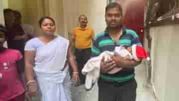 New Born Baby: রেফারে মারাত্মক ভুল নার্সিংহোমের, চরম ভোগান্তি কাটিয়ে অবশেষে মায়ের কোলে সদ্যোজাত