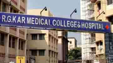 RG Kar Medical College: সরলেন সুদীপ্ত রায়, আরজি করের রোগী কল্যাণে এবার শান্তনু সেন